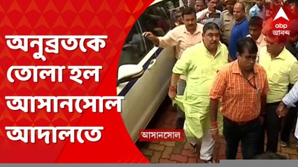 Anubrata Mondal: তদন্তে অসহযোগিতা করছেন, অনুব্রতকে আরও জিজ্ঞাসাবাদ প্রয়োজন, আদালতে দাবি সিবিআইয়ের