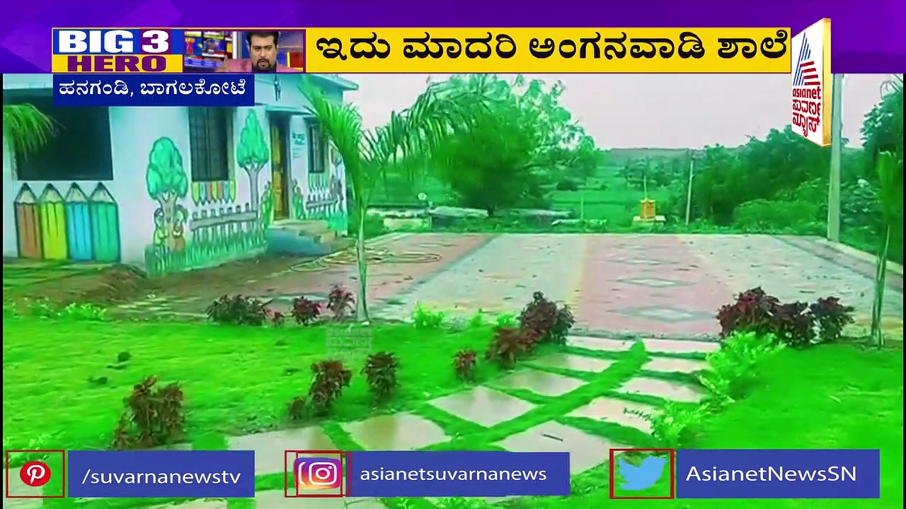 BIG 3 Heroes: ರಕ್ತದಾನಿ ಗಣೇಶ್ ಶರ್ಮಾ ಮತ್ತು ಸುಂದರ ಅಂಗನವಾಡಿಯ ರೂವಾರಿ