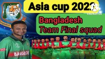 Asia cup 2022 | Bangladesh squad for asia cup 2022 | asia cup 2022 Bangladesh final squad