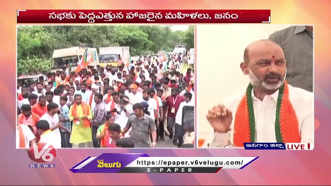 BJP Chief Bandi Sanjay Comments On CM KCR Over Current Issue In Jangaon _ V6 News