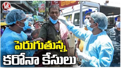 Corona Update _ 13, 272 New Covid Cases In Last 24 Hours _ V6 News