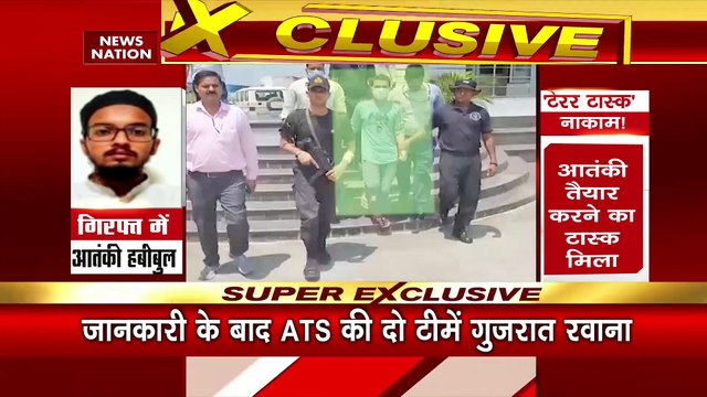 Uttar Pradesh Breaking : मदरसों में जाकर तलीम देता था आतंकी हबीबुल | UP News |