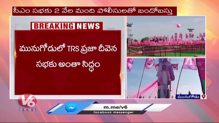 Minister Malla Reddy Mass Dance On Road In  Rally _ V6 News