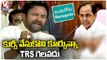 Union Minister Kishan Reddy Comments On CM KCR Over TRS Meeting In Munugodu _ V6 News