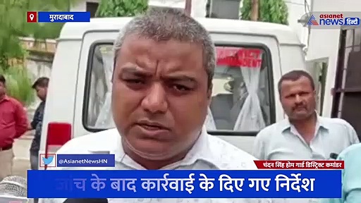 होमगार्ड ने बीच सड़क पर की ई-रिक्शा चालक की पिटाई, वीडियो वायरल होने के बाद एक्शन में आए अधिकारी 