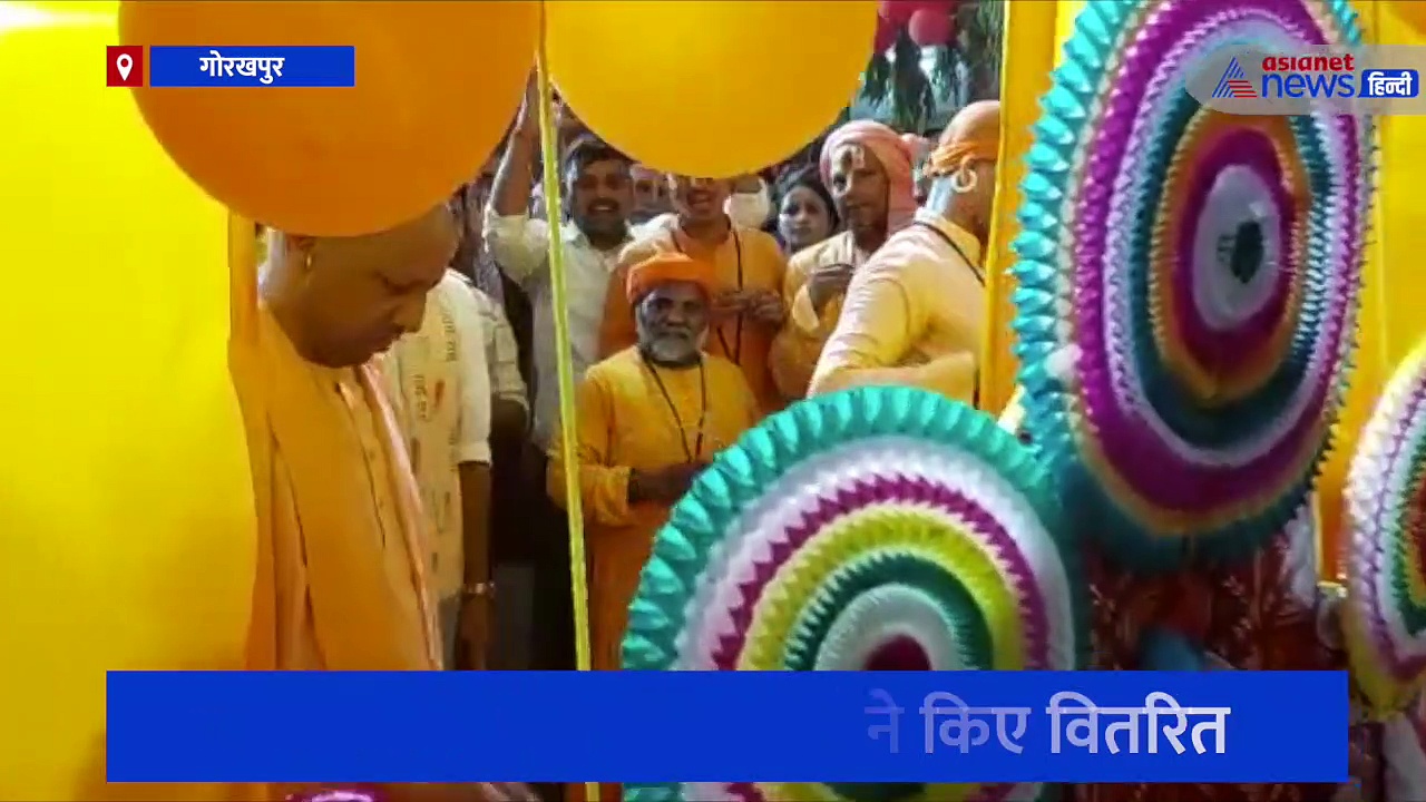 सीएम योगी ने बच्चों को दिए टॉफी और खिलौने, धूमधाम से इस तरह मनाई जन्माष्टमी