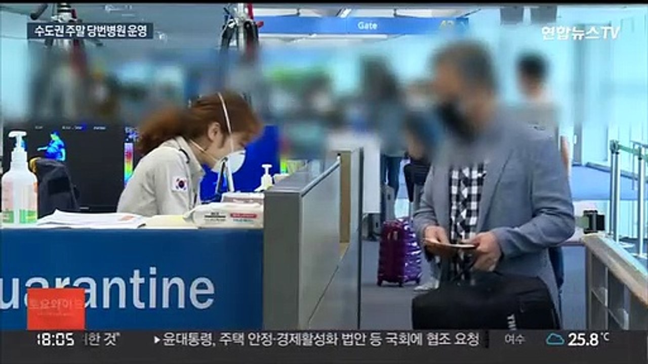 신규 확진 12만 명대…사망자 113일만에 최다