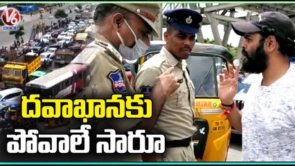 Public Express Anger On Police Over Stopping Traffic | CM KCR Munugodu Public Meeting | V6 News