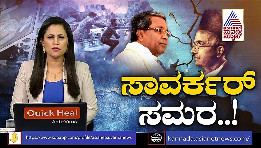 ಸಿದ್ದರಾಮಯ್ಯ ಕಾರಿನ ಮೇಲೆ ಮೊಟ್ಟೆ ಎಸೆತ: ಬಿಜೆಪಿ ಶಾಸಕರ ಕೊಠಡಿಗೆ ಪೊಲೀಸ್ ಭದ್ರತೆ!