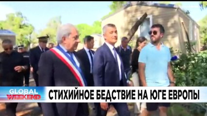 Новости дня | 20 август — дневной выпуск