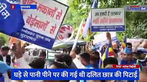 दलित छात्र की मौत के बाद लोगों में नाराजगी, राजस्थान सरकार के खिलाफ यूपी में सड़कों पर उतरे बसपा नेता