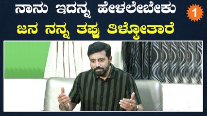 Aniruddha Jatkar | ಕುಟುಂಬದ ವಿಚಾರ ಬೀಧಿಗೆ ತರೋದು ನನ್ನ ಸಂಸ್ಕಾರ ಅಲ್ಲ | Jothe Jotheyali *Press Meet