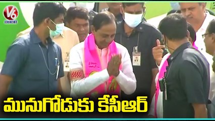 CM KCR Reached To Munugodu | TRS Praja Deevena Sabha | V6 News