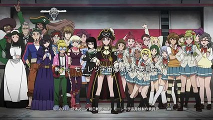 Mouretsu Uchuu Kaizoku Staffel 1 Folge 8 HD Deutsch