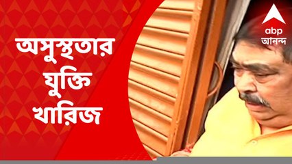 Anubrata Mondal: শারীরিক অসুস্থতার যুক্তি খারিজ করে ফের সিবিআই হেফাজত অনুব্রতর