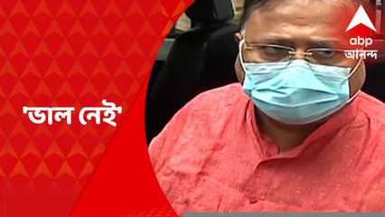 'ভাল নেই', এসএসকেএমে ঢোকার সময় বললেন পার্থ