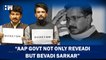 BJP's Anurag Thakur Calls AAP Govt "Not Only Revadi But Bevadi (Drunk) Sarkar", Kejriwal Kingping