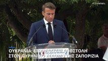 Ουκρανία: Διαπραγματεύσεις για αποστολή στη Ζαπορίζια