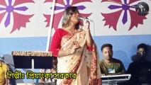 Amar Eto Diner Valobasa Ekdine Vule Gela | Baul Song |Bangla Song