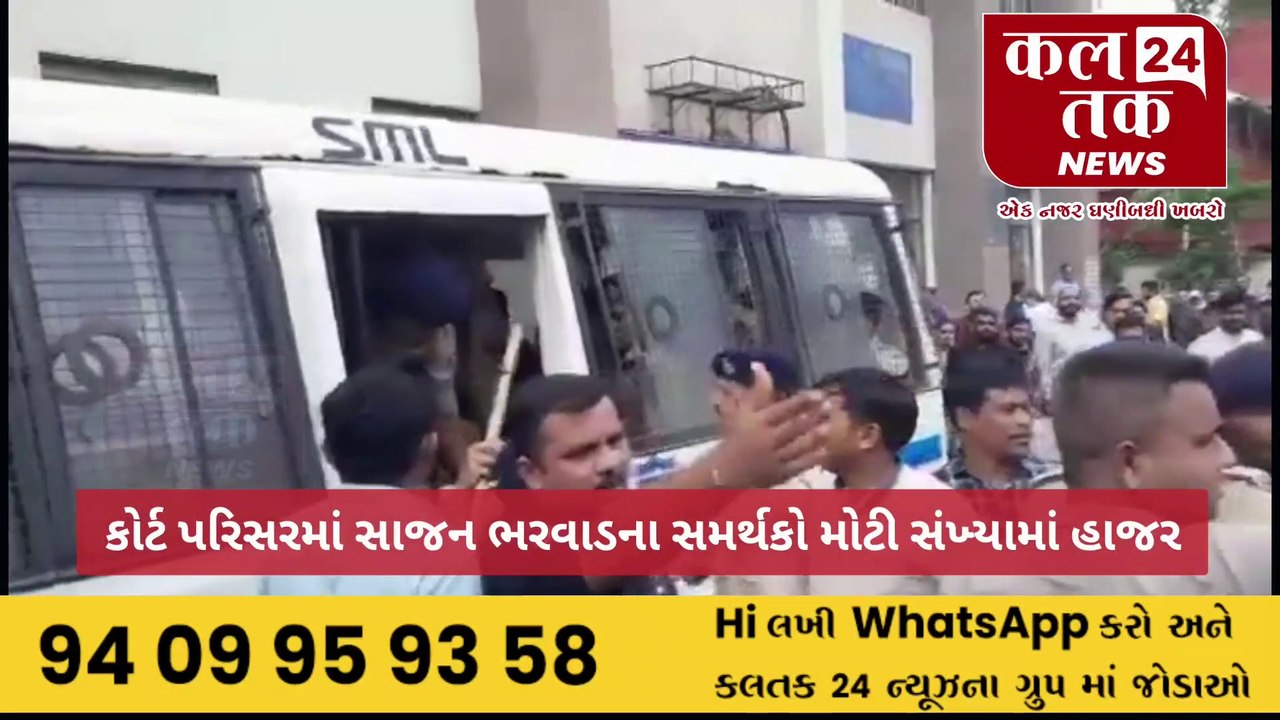 #breakingnews :- Accused Sajan Bharwad presented in court in Mehul Boghara case..|| KalTak24 News