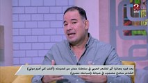 سامح محجوب الفائز بجائزة أثير للشعر العربي: لا أمانع في خوض تجارب أدبية خلاف الشعر وبدأت مؤخرا في كتابة سيرتي الذاتية