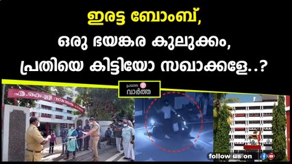 കിട്ടിയോ’ എന്ന ചോദ്യം ബോംബ് പോലെ എകെജി സെന്‍ററിന് മുകളിലും നില്‍ക്കുന്നു