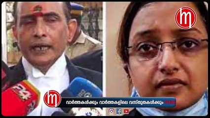 പിണറായിക്കെതിരെ വെല്ലുവിളി, ശേഷം ദാ കിടക്കണ്