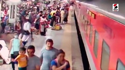 રેલવે સ્ટેશને ચાલુ ટ્રેનમાંથી ઉતરવા જતાં મહિલાનો પગ લપસ્યો