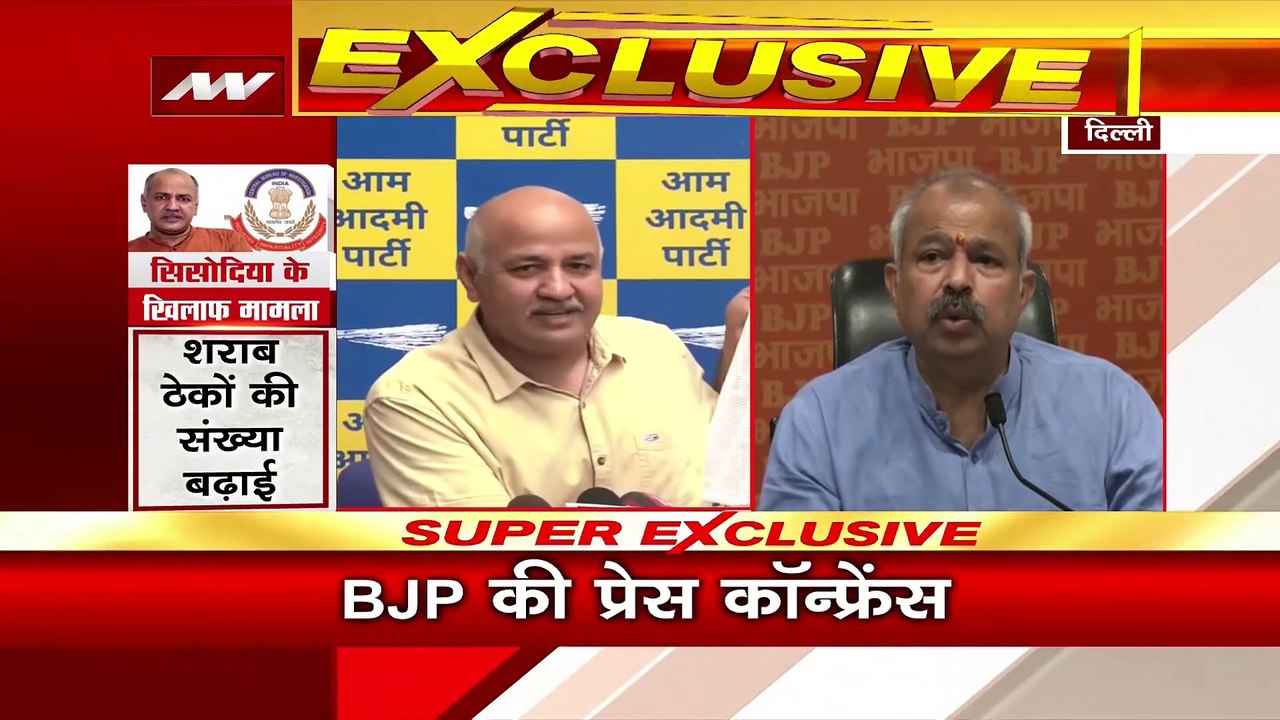 Manish Sisodia CBI Raids LIVE Updates : सिसोदिया पर बीजेपी की प्रेस कांफ्रेंस