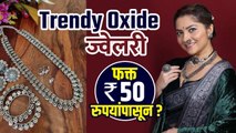 Trendy Oxidised Jewellery in 50rs | Cheapest Jewellery shopping | Andheri Jewellery Market