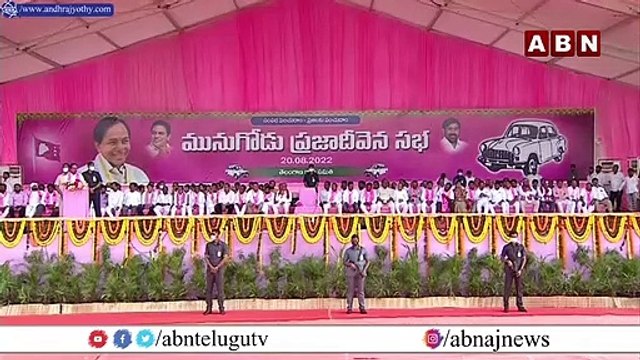 KCR_ బిడ్డ అమిత్ షా .. నువ్వు మునుగోడుకు వస్తే...! __ ABN Telugu
