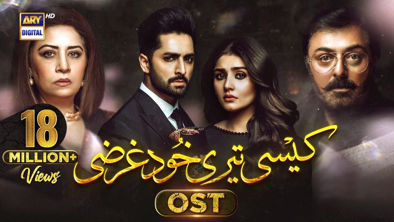 Kaisi Teri Khudgharzi OST | Rahat Fateh Ali Kha...