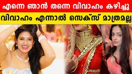 എന്റെ വ്യത്യസ്ത വിവാഹത്തിന് കാരണമുണ്ട് - നടി കനിഷ്‌ക സോണി