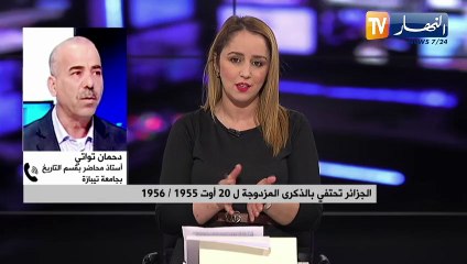 مؤتمر الصومام.. منعرج حاسم في تاريخ الثورة التحريرية