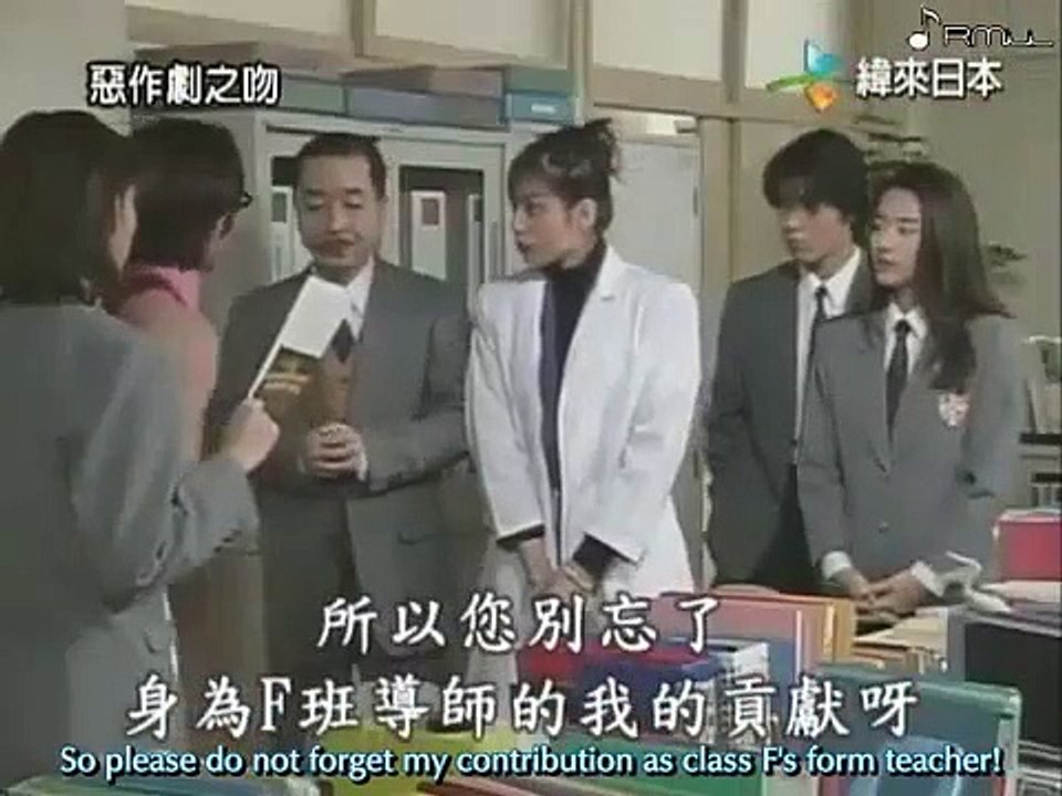 Itazura na Kiss - Teasing Kiss - Naughty Kiss - イタズラなKiss - ENG SUB - E9