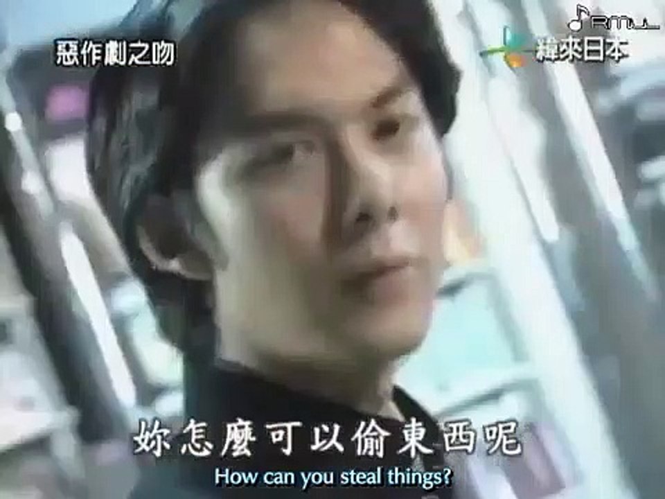 Itazura na Kiss - Teasing Kiss - Naughty Kiss - イタズラなKiss - ENG SUB - E7