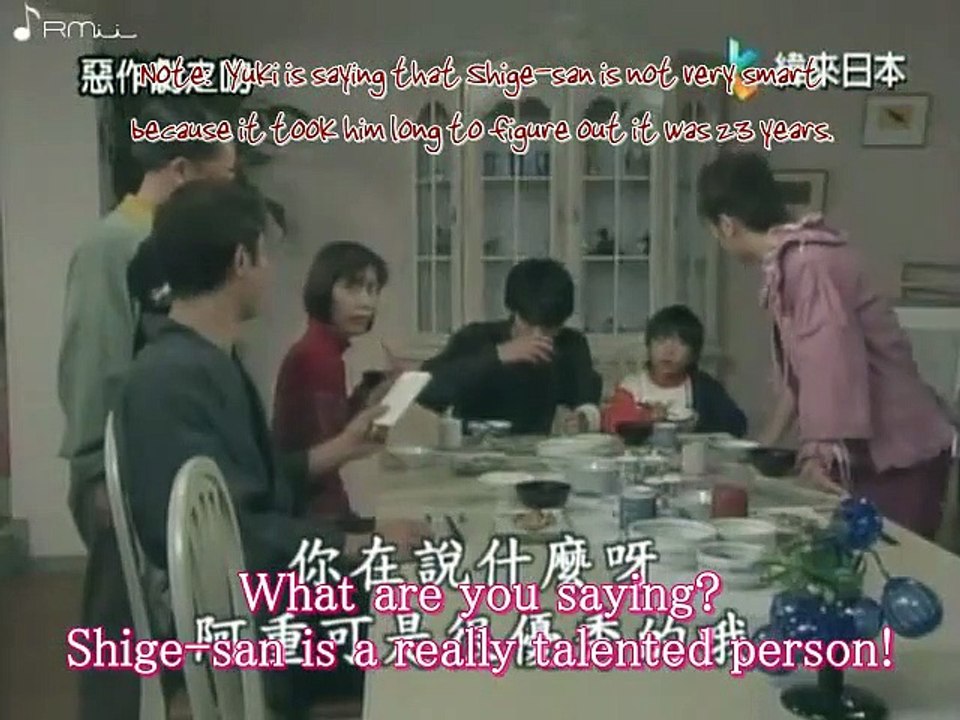 Itazura na Kiss - Teasing Kiss - Naughty Kiss - イタズラなKiss - ENG SUB - E3