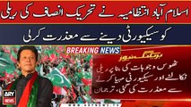 Islamabad administration apologized for providing security to PTI rally