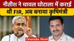 Nitish Kumar ने Sudhakar Singh पर कराई थी चावल गबन की FIR, अब बनाया मंत्री | वनइंडिया हिंदी | *News