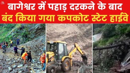 Dangerous Landslide on Bageshwar Kapkot State Highway