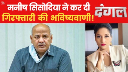 Download Video: Dangal: BJP's stinging questions from Kejriwal government