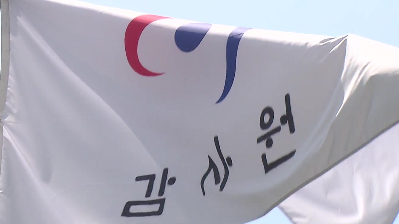 감사원, 권익위 감사 2주 연장...유병호 사무총장 "사안 심각해" / YTN