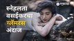 Actress Snehlata vasaikar's HOT LOOK |  स्नेहलता वसईकर यांच्या HOT लूकला पंसती | Sakal Media