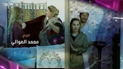 مسلسل المحتالة الحلقة 11 الحادية عشر