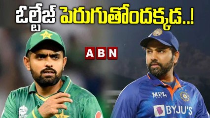 ఓల్టేజ్ పెరుగుతోందక్కడ..! | ABN HITS