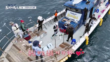 다리달린 천만 원이 올라오는구나// 사이좋게 문어 잡고 화해한 준현과 라이머