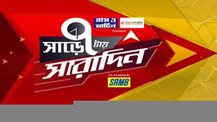 Sare 7tay Saradin : 'কোনও বেনামি সম্পত্তি নেই, ১০০ শতাংশ সহযোগিতা সিবিআইকে', দাবি অনুব্রতর