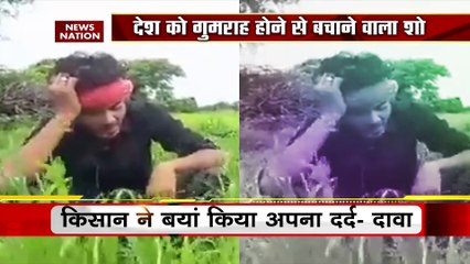 Lie Detector Test : फसल तबाह होने पर किसान बेहाल , दर्दनाक किसान चालीसा