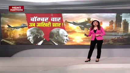 Ukraine Russia War Update : पुतिन का सबसे विनाशक कदम, 7 मिनट में यूरोप होगा खत्म !