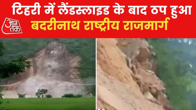Landslides in Bageshwar result in road blockages